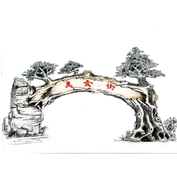 丹東手繪榕樹設計